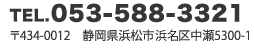 TEL.053-588-3321